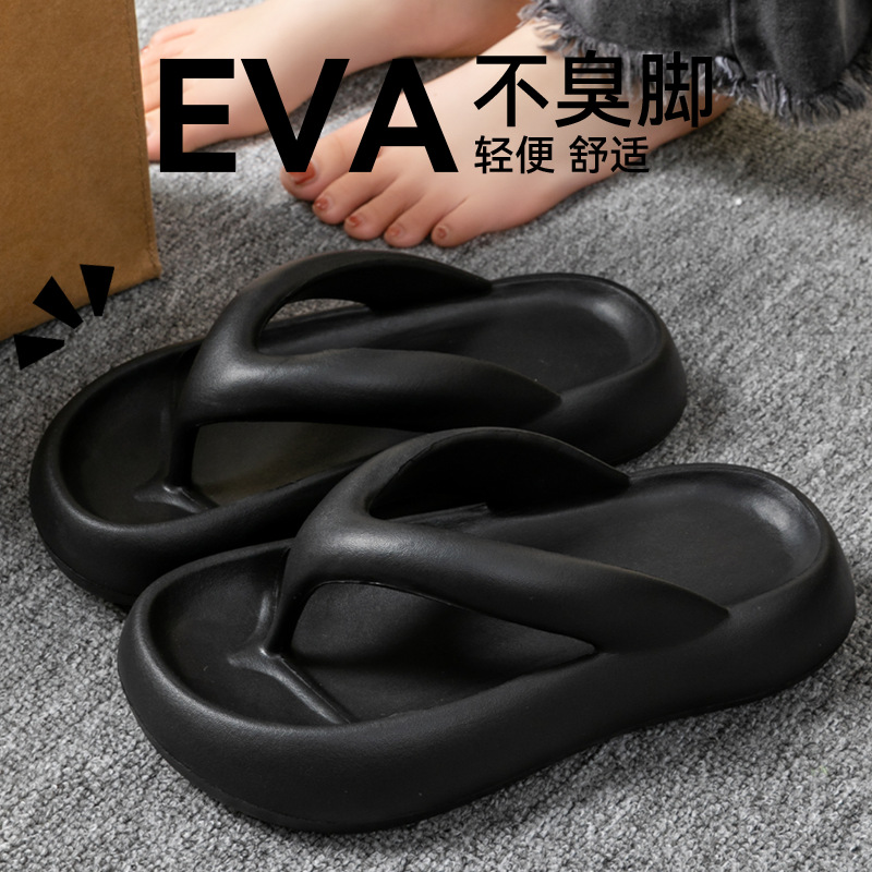 新しいソフトスリッパ女性男性カップル 2026 夏 EVA  - Men Shoes 2026 のレビューと価格